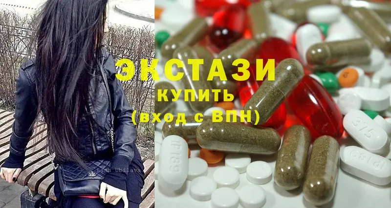 Ecstasy 280мг  ссылка на мегу как зайти  Закаменск 